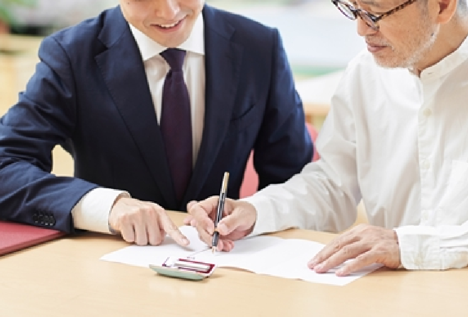 遺言書作成支援